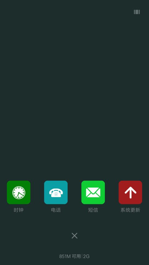 彩色炫酷--波纹 screenshot