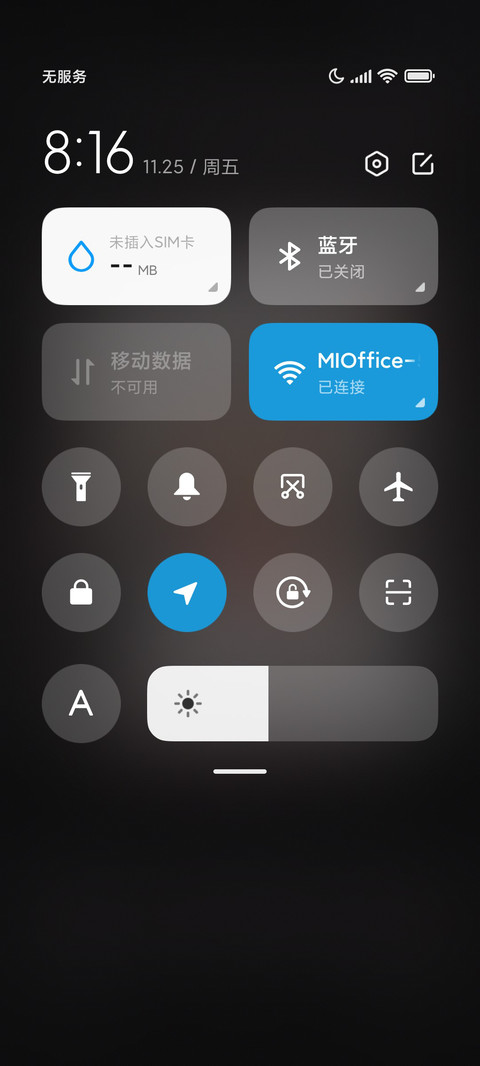 猫猫女孩 screenshot
