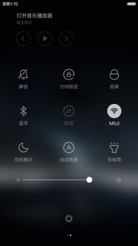 黑色纯净 screenshot