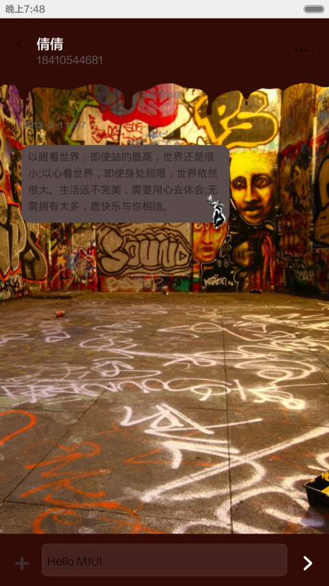 街头涂鸦(全图标+锁屏自定义文字+音乐界面+时钟） screenshot