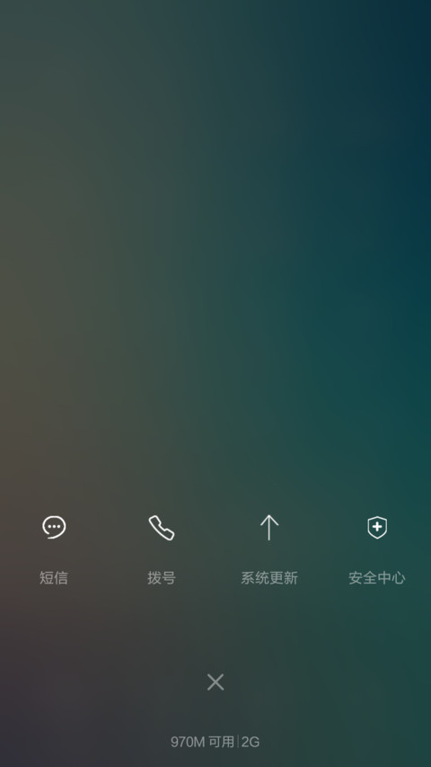 锁清新(标准版+双锁屏+全图标) screenshot