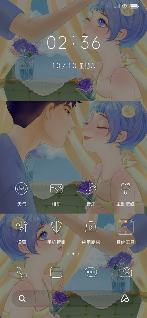 Rc 柠檬一夏 screenshot