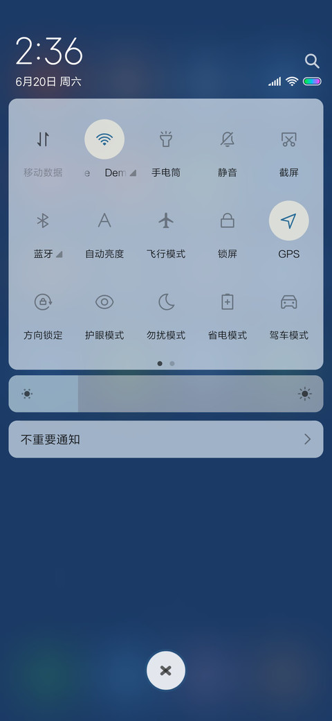 万事胜意平安喜乐 screenshot