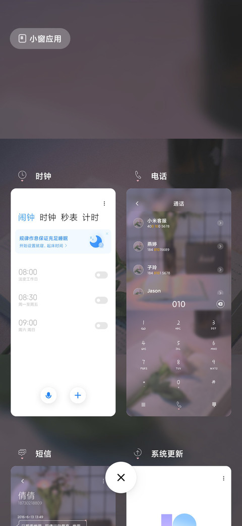路过你的时光 screenshot