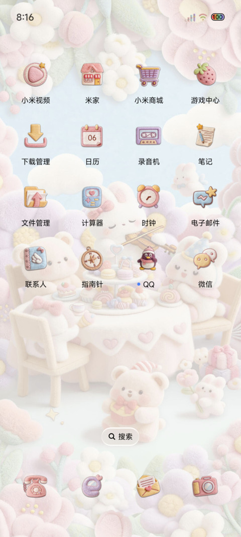 可爱毛绒下午茶 screenshot