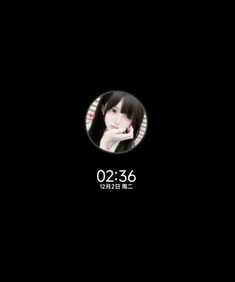 藏不住 少女心事 screenshot