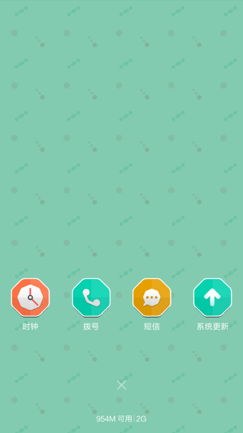 YesYouCan screenshot