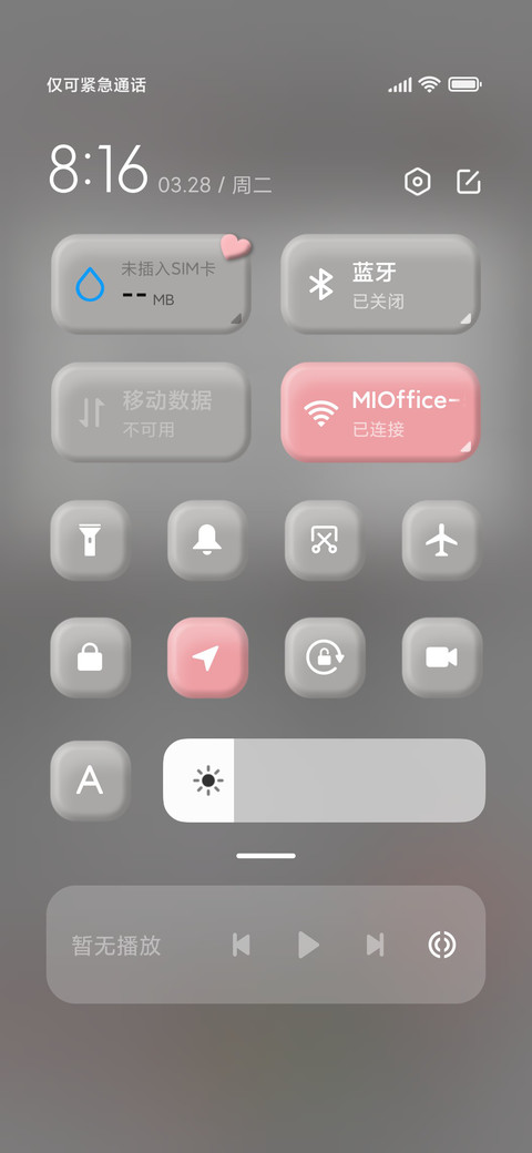 帕恰狗3D双模式 screenshot