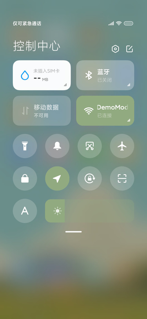 彼时 自律模式 screenshot