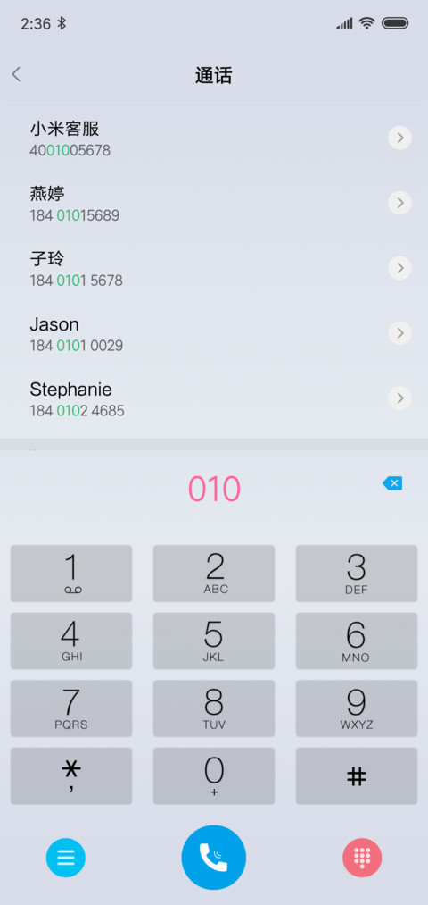 慕白 screenshot