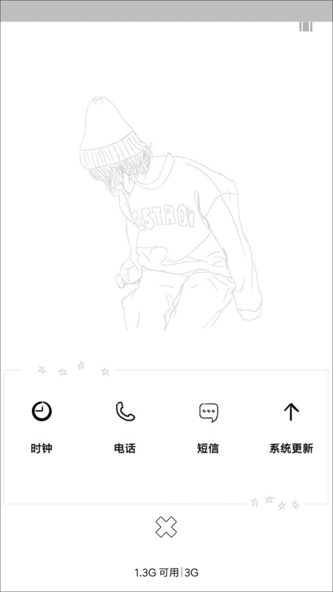 简笔女孩 screenshot