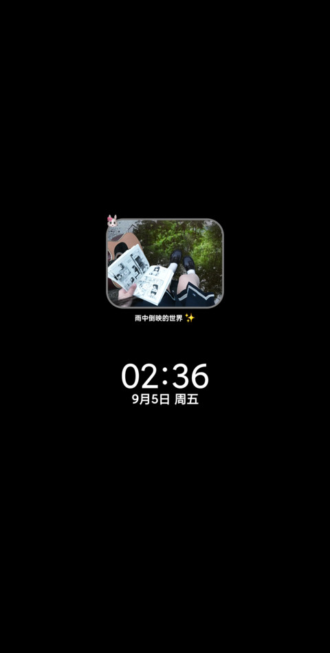 INS氛围雨中倒影 screenshot