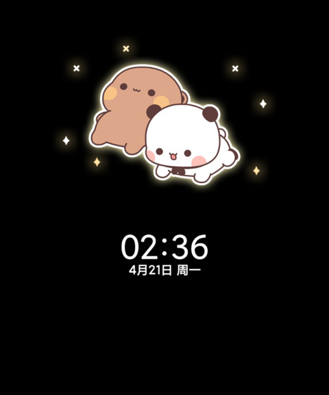 暖暖一二 多换图 screenshot