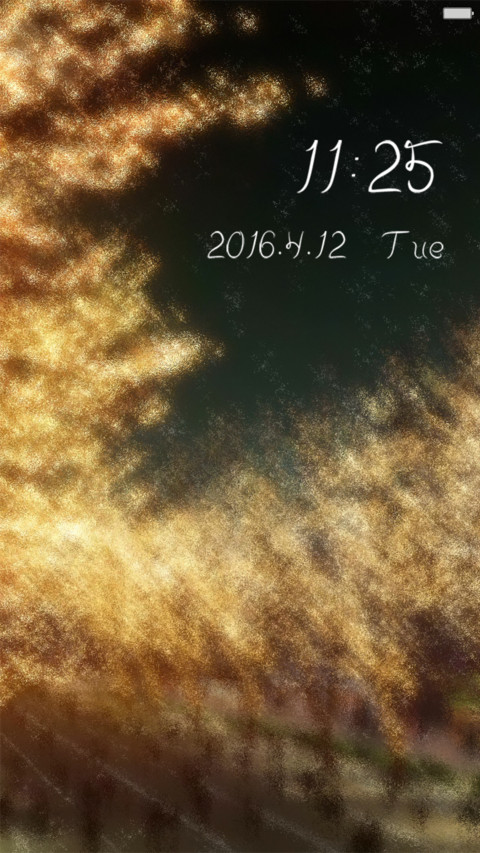 轻·羽 screenshot