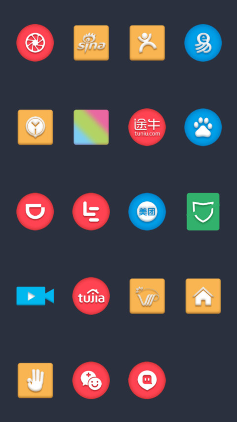 Enjoy screenshot