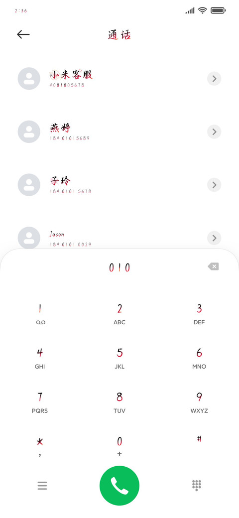 敦煌遇见瑞兽 screenshot