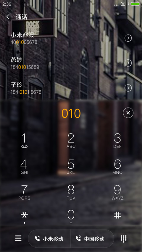 简约芳华 screenshot