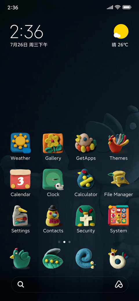Birds in the Tree screenshot