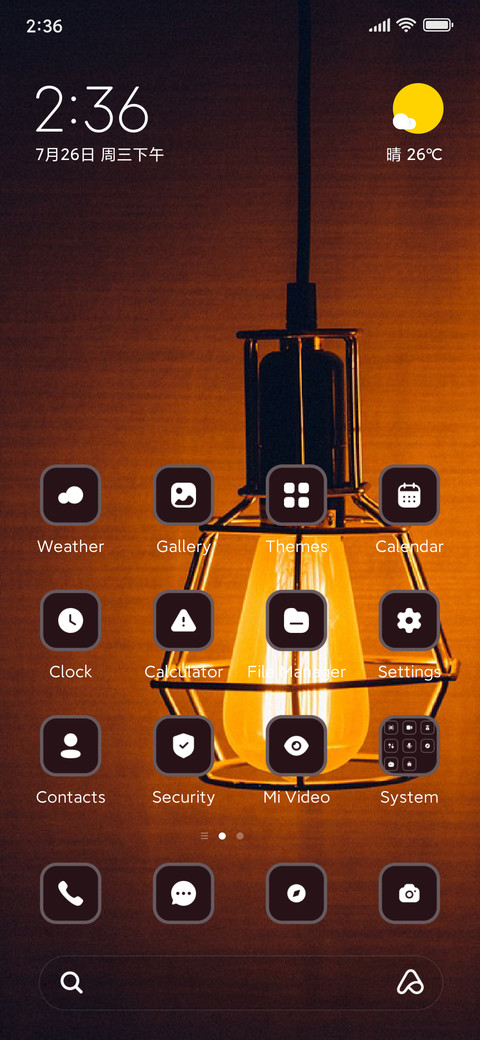 Vintage Lamp screenshot