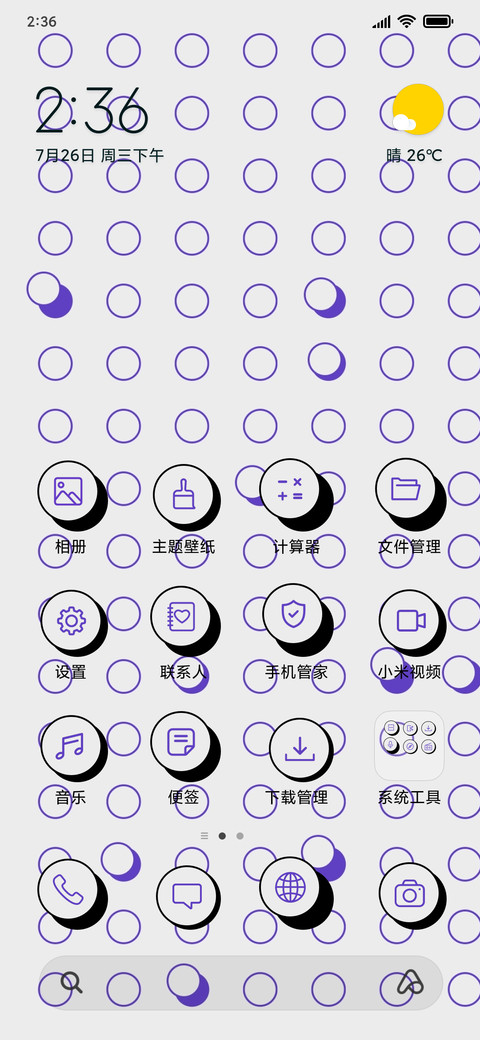 Dots_3MDS screenshot