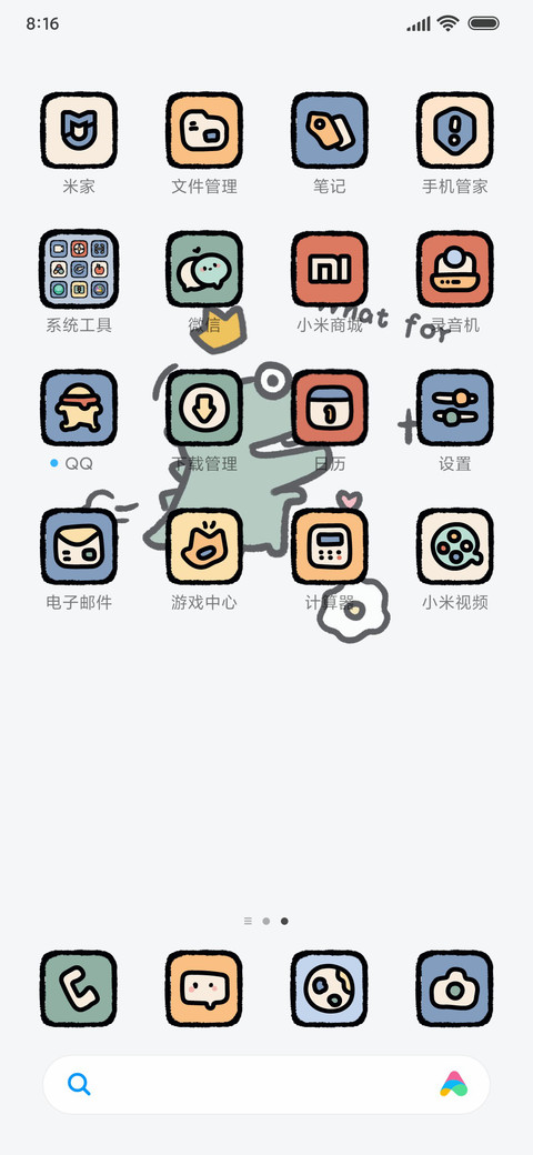 简约插画 组件涂鸦 screenshot