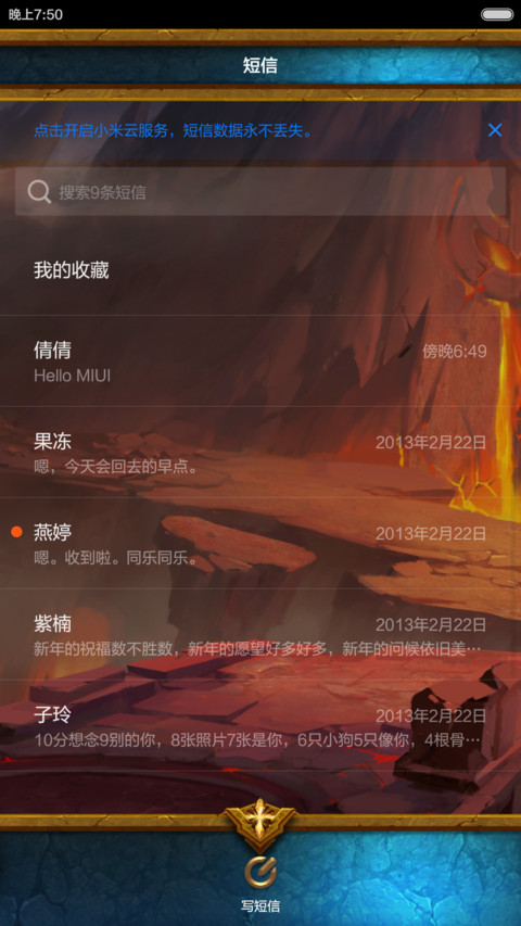 全民超神 screenshot