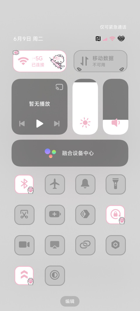 OS 像素医疗系小猫 screenshot