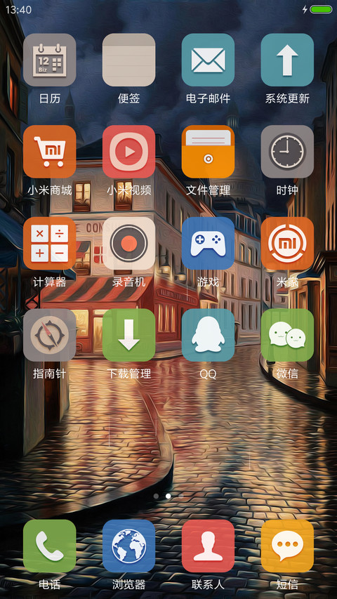 【擦玻璃】悠然时光 screenshot