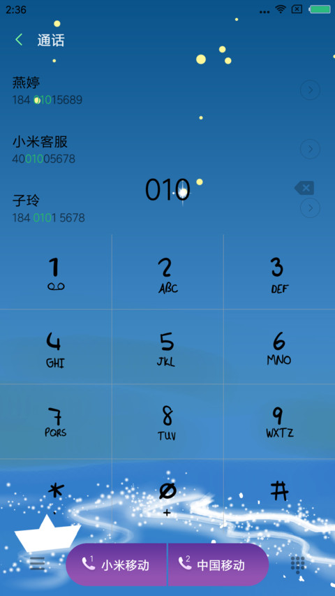 小时候 screenshot