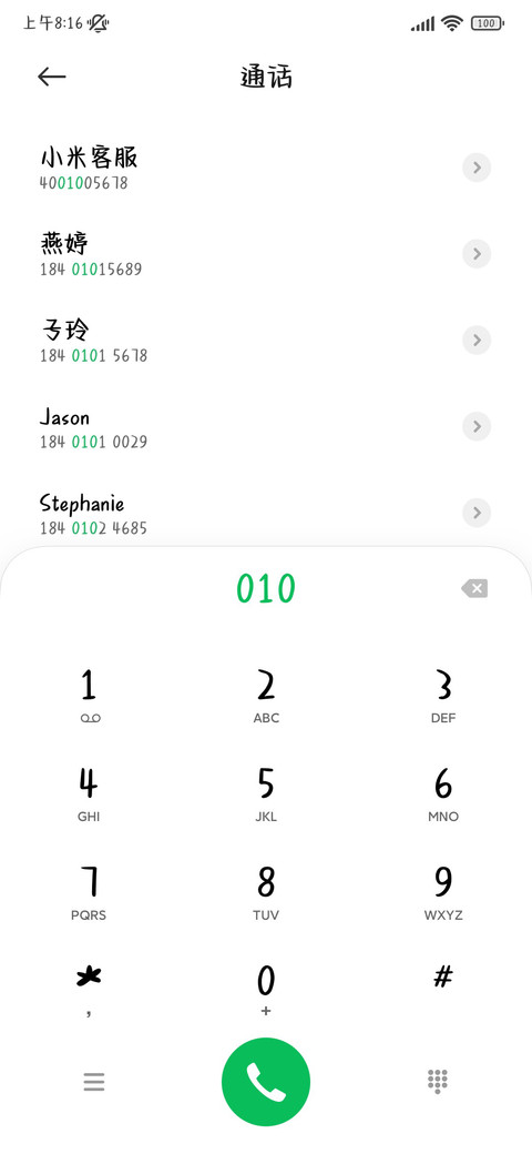 超清经典鲸落体 screenshot