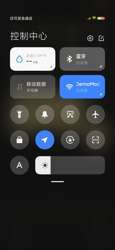 浪漫星空小熊 screenshot