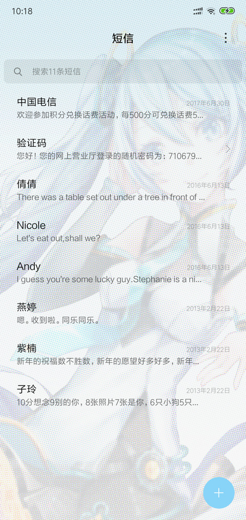 小米6X 初音未来定制主题 screenshot