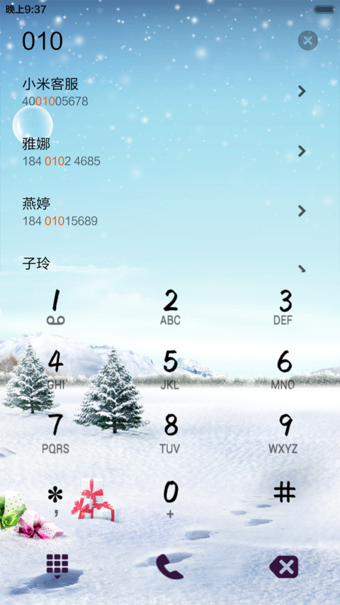初冬（全图标+唯美风） screenshot