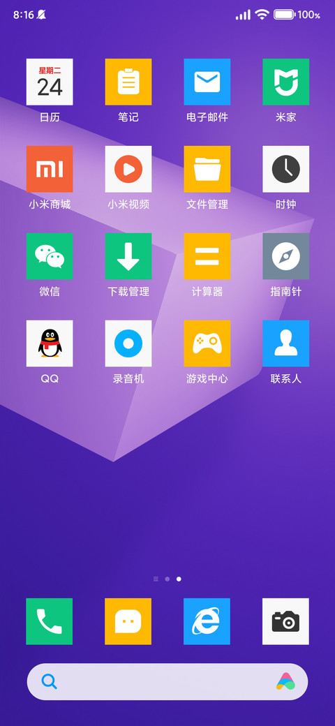 视窗 screenshot