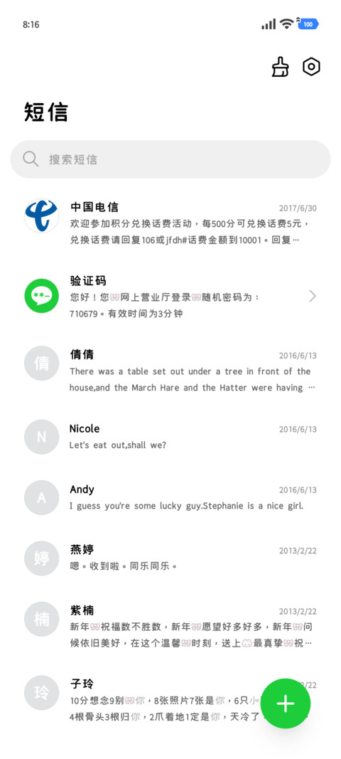 我最心爱的小兔叽 screenshot
