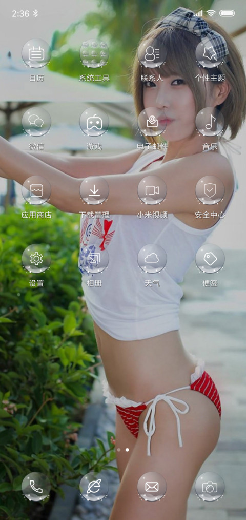 车模许允美 screenshot