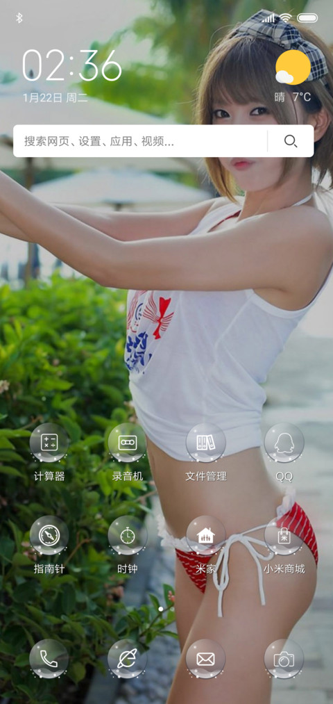 车模许允美 screenshot