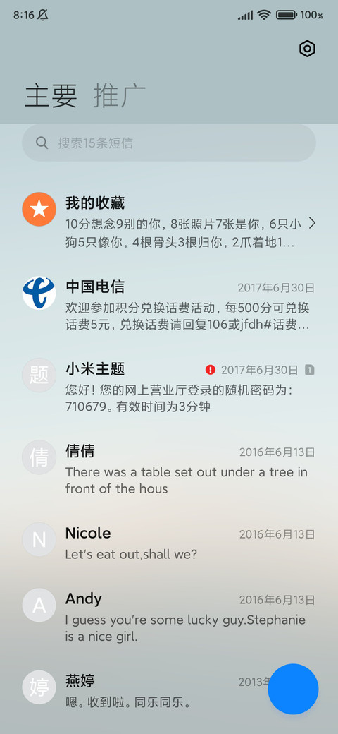 Win UI screenshot