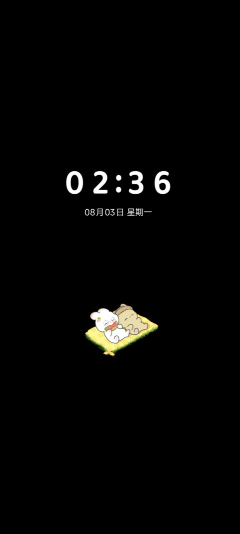处处是旷野 screenshot