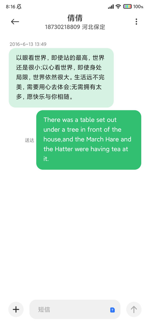 领先 screenshot