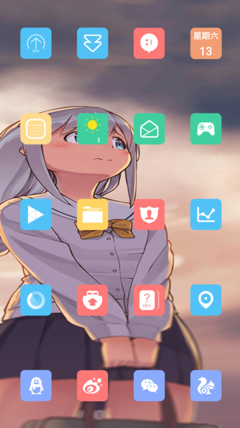 二次元之光 screenshot