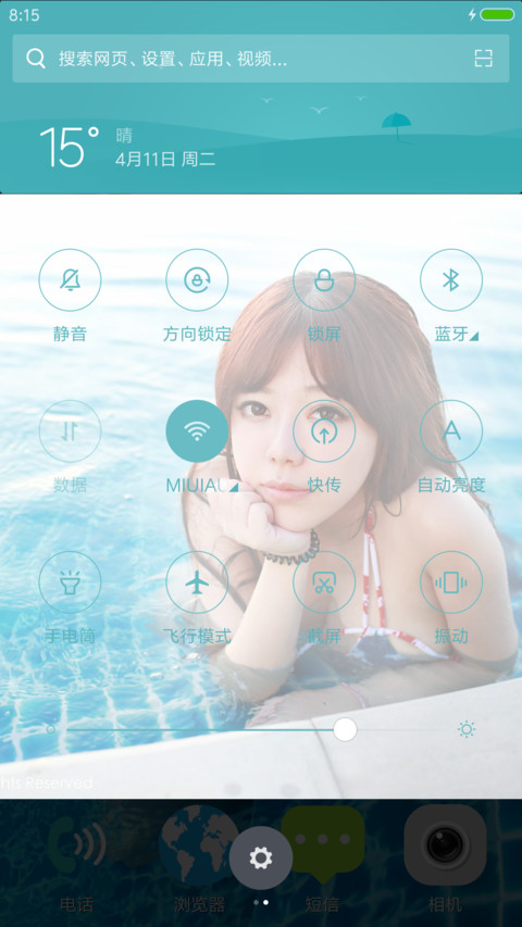 USAGIRL screenshot