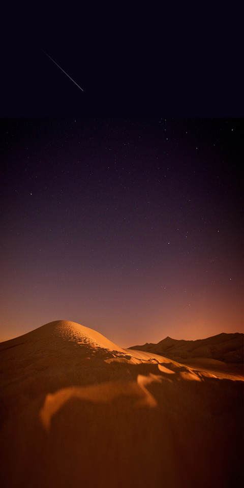Star Mountain screenshot