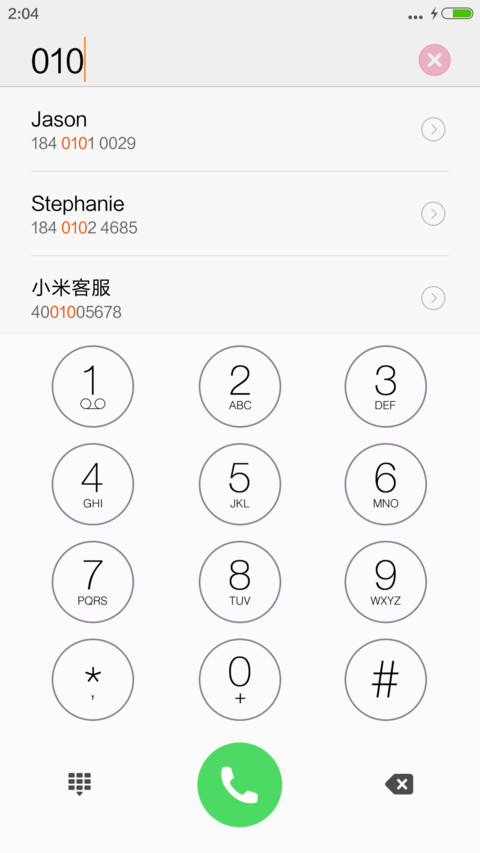 双击鹿晗胸前的故事“我去上学啦” screenshot