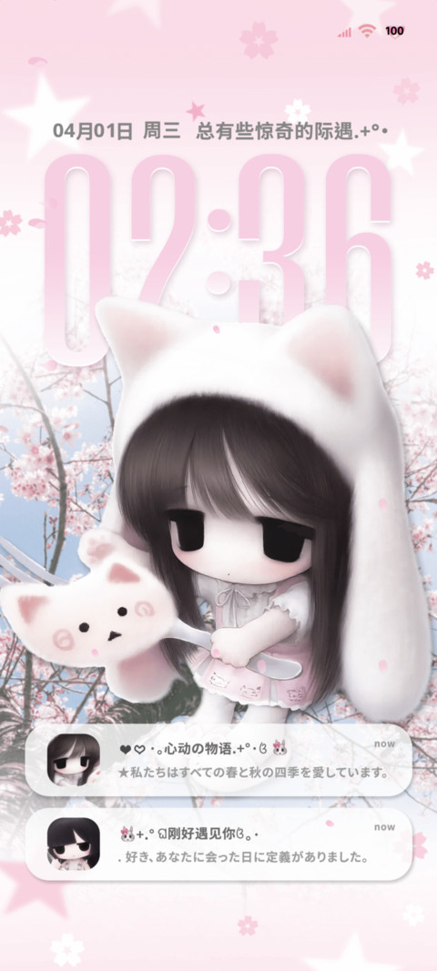 多色景深 呆萌少女 screenshot
