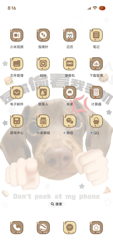 ins搞怪腊肠小狗 screenshot