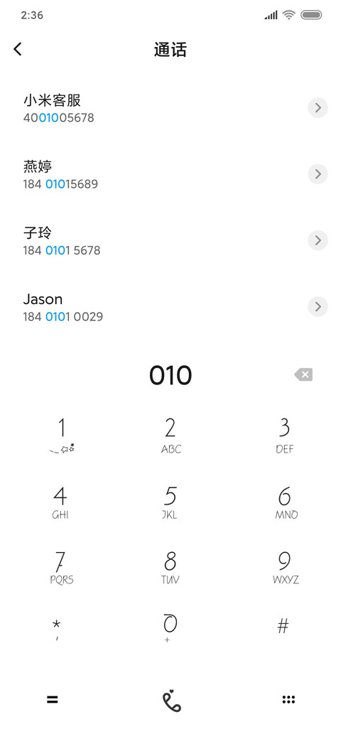 甜味少女馆 screenshot