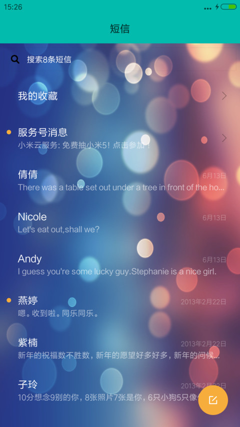 极简风V7 screenshot