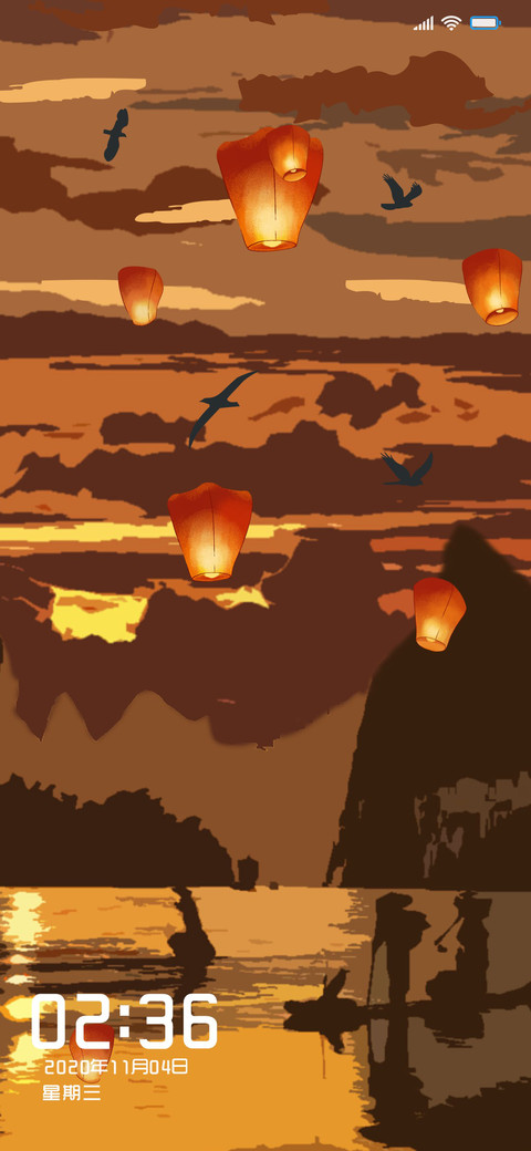 浮世绘 夕阳依旧 screenshot