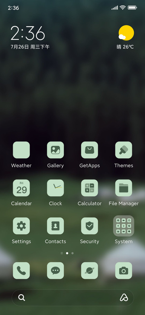 Limited in spring screenshot